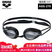 Kính râm Arena / Arina Kính bơi chống sương mù HD chuyên nghiệp trò chơi đua xe không thấm nước thiết bị bơi nam và nữ kính bơi seals