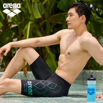 Areena Areina Swimsuit Men Professional Sports Speed Dry 50% Anti-chlorine-proof Awkward Racing Training Swim Pants