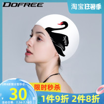 Duofanlin swimming cap women waterproof long hair comfortable silicone swimming cap fashion cute waterproof childrens swimming equipment