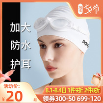 Dovan Forest Bathing Cap Woman Waterproof without Leehead Long hair care ear Use large silicone swimming cap Male children Professional Fashion