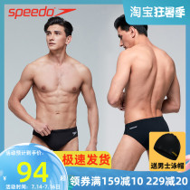 Speedo mens swimming trunks Professional comfortable triangle anti-chlorine quick-drying swimming trunks Loose large size mens swimming trunks