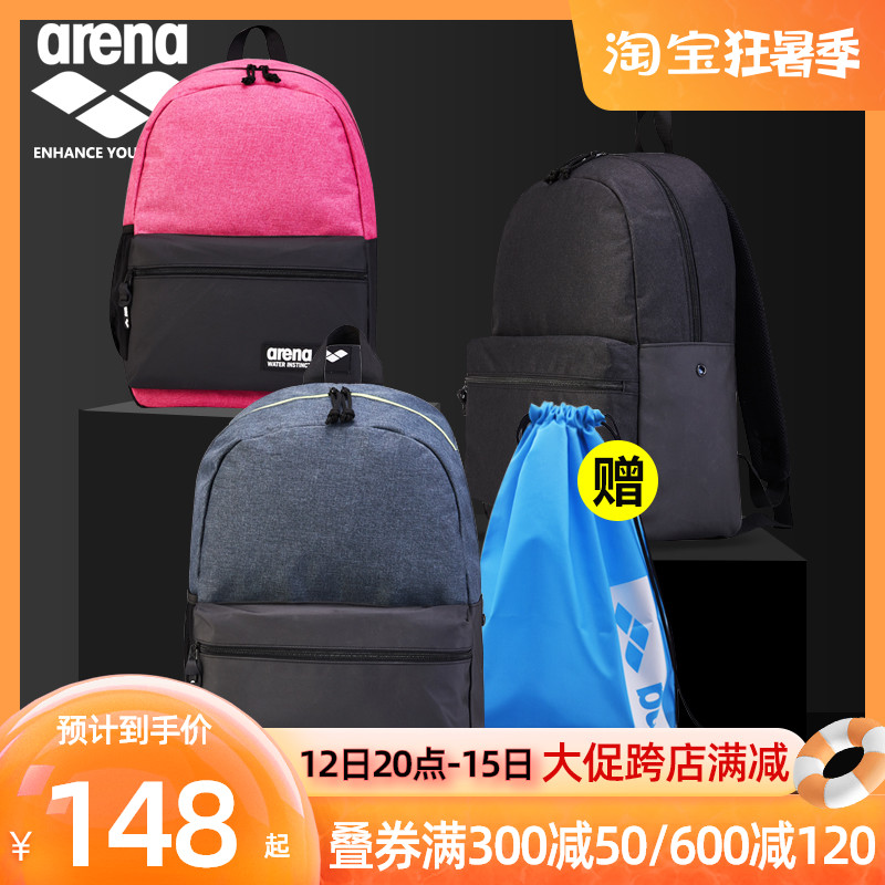 areena Arena 21 new swimbag men and women light contained sport swimming double shoulder waterproof bag swimming gear