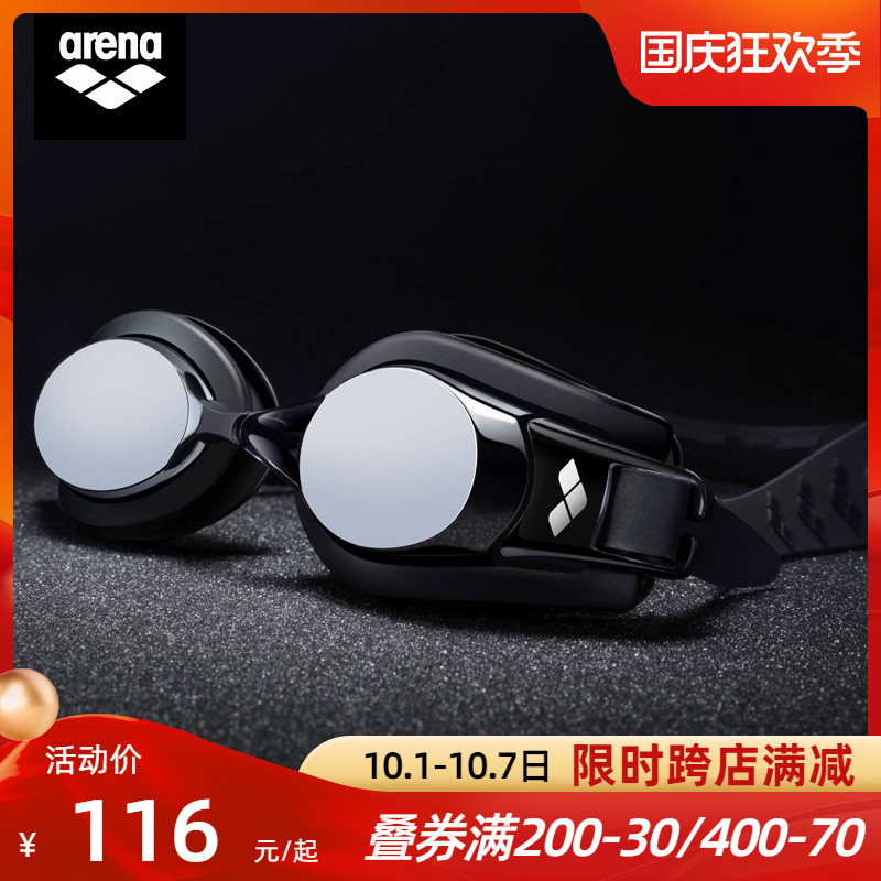 arena arena swimming goggles myopia large frame coating anti-fog high-definition swimming goggles men's and women's swimming equipment import