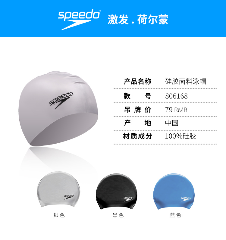 Tốc độ / tốc độ mũ silicone mũ bơi unisex lớn không thấm nước chống lão hóa mũ bơi dài mũ bơi lining