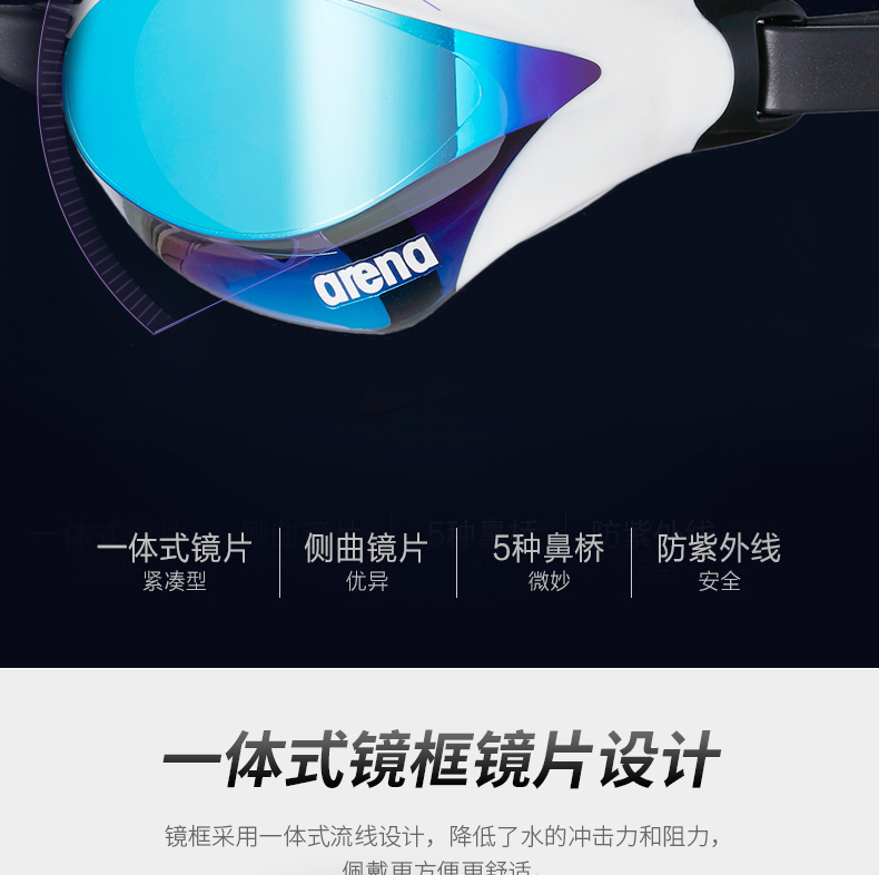 Kính râm Arena arina thi đấu chống sương mù chống nước HD nhập khẩu nam nữ kính bơi tráng phủ mẫu chuyên nghiệp - Goggles kinh bơi