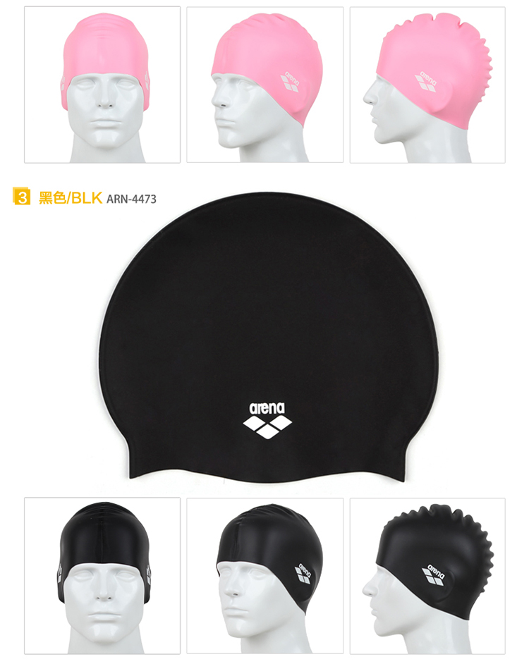 Mũ bơi cho trẻ em Arena / Arina mũ bơi trẻ em mũ bơi người lớn Mũ bơi trẻ em silicone và mũ bơi cho nam mua mũ bơi
