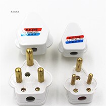 Three-round wiring plug large South African power cord connector solid core large South African connector high-power plug industrial special batch
