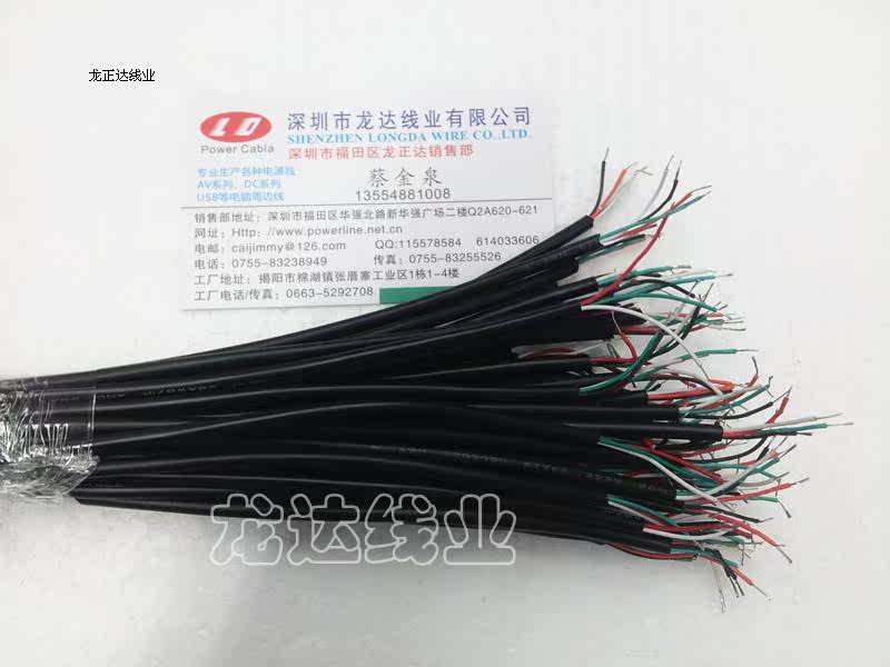 Câble extension USB - Ref 435899 Image 6