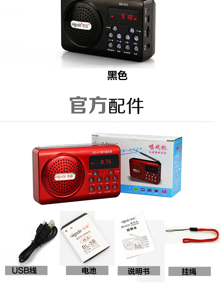 máy nghe nhạc samsung Thẻ radio bài hát Qigoole / lẻ sạc máy nghe nhạc mini cầm tay cũ ông già Walkman - Máy nghe nhạc mp3 	máy nghe nhạc ghi âm tốt