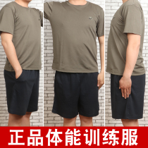 New physical suit Short-sleeved mens summer suit Training suit Top shorts Loose crew neck quick-drying t-shirt