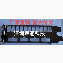 GALAXY 1650 1660 General RTX 2060 SUPER Metal Master graphics card bezel bezel bezel