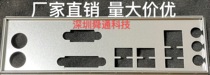 Brand new ASUS H81M-E bezel bezel customized chassis bezel motherboard bezel motherboard IO cover B