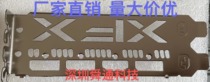 XFX RXRX5700XT 5600XT 6700XT 12G D6 graphics card bezel bezel bezel bezel bezel