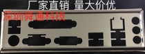 Gigabyte H310M DS2 bezel customized Gigabyte motherboard bezel chassis bezel hanging strip
