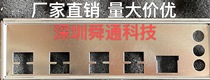 South China X99Z V102 X99Z-V500 bezel shield custom motherboard bezel chassis shield