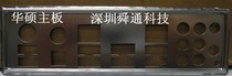 SUSTech P6T6 WS Revolution P5K64 WS Bezel Gear Sheet to make motherboard stall plate case stopsheet
