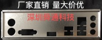 South China Gold TG-B75 TG-H61-33 PRO motherboard baffle gear South China baffle chassis baffle
