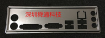 New ASUS B85M-F PLUS baffle Fender clip custom chassis bezel motherboard baffle