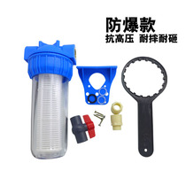 Farm filter Medium large chicken rabbit pigeon duck automatic drinking water filter Water line recoil explosion-proof filter