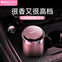 Car perfume Car aromatherapy car long-lasting light fragrance car supplies solid balm high-end decorative ornaments female