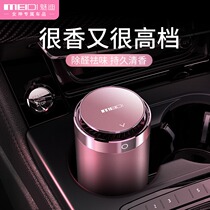 Car perfume Car aromatherapy car long-lasting light fragrance car supplies solid balm high-end decorative ornaments female