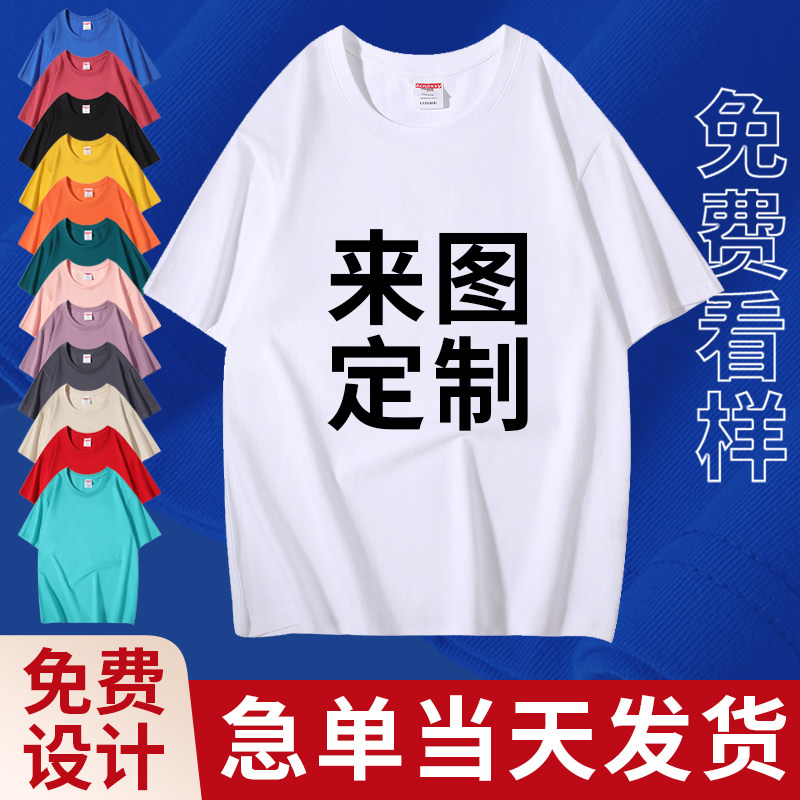 天天定制工厂店的LOGO