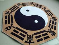 Tao Tai Chi Bagua Blanket Non-slip Gang Blanket Practice Blanket Meditation Cushion Qiankun Bagua Blanket Bagua Diagram 80cm