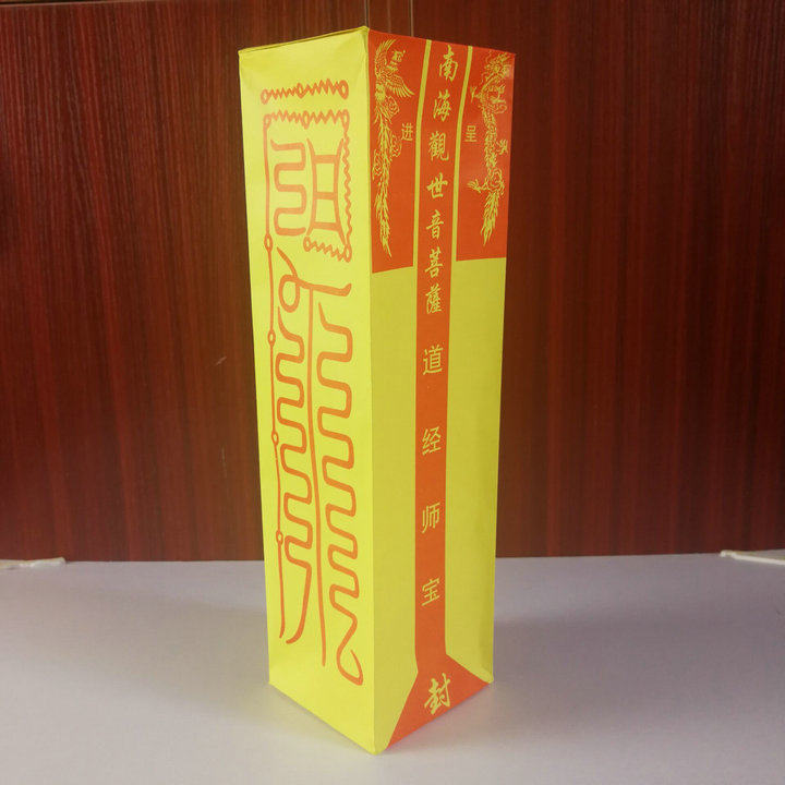 Discharge Table Cylinder Taoist Buddhist Table Cylinder South China Sea Guanyin BodhisattBodhisattva Table Moon Essays Silo Taoist Supplies