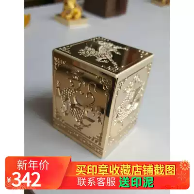 Taoist dharma supplies Copper seal Brass can be customized six-sided seal (four beast seal)