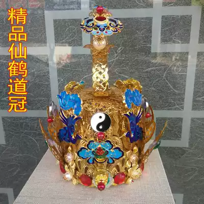 Taoist tools supplies road cap retro Lotus Crown auspicious cloud crane flying crane wishful Crown Taoist Crown Taoist crown