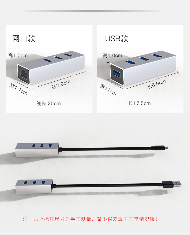 Xin quỷ usb splitter Desktop Desktop Extender hub usb adaptor chuyển đổi tốc độ cao hub cổng mạng type-c của Apple máy tính xách tay 3,0 kéo bốn mươi ba máy in bên ngoài - USB Aaccessories đèn led usb