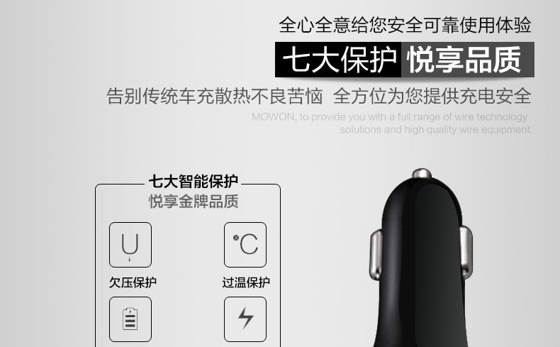 chargeur 2.1A, 4A - Ref 1294103 Image 12