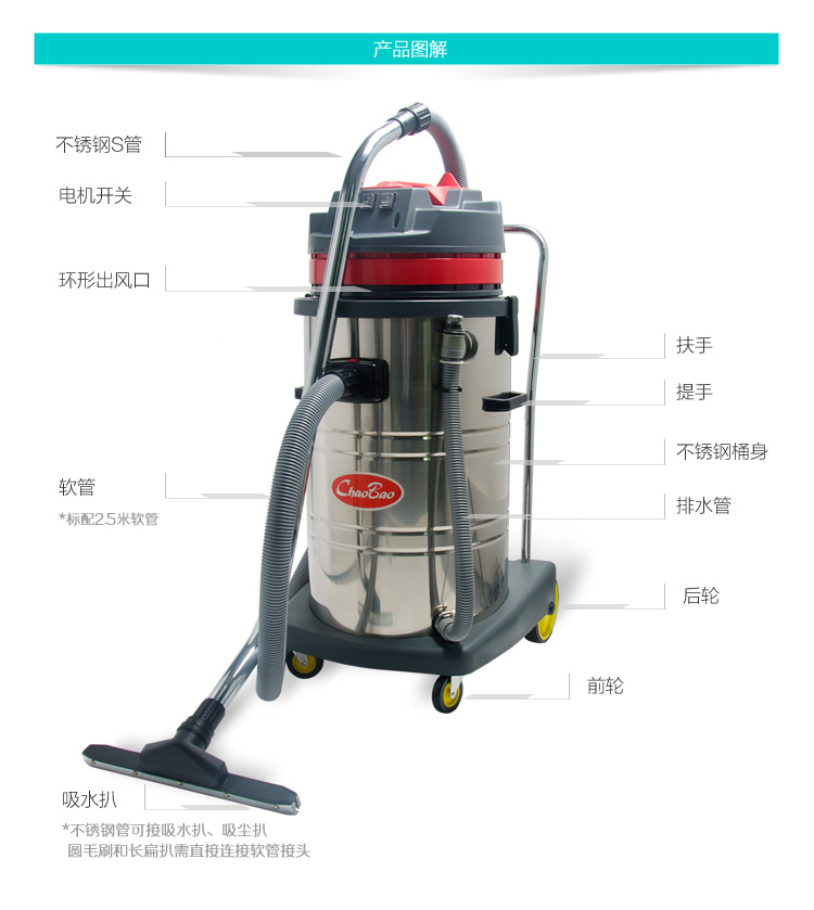 điện máy xanh máy hút bụi Máy hút bụi Chaobao CB80-3 nhà máy công nghiệp thương mại khô và ướt công suất cao hút bụi sắt vụn hút mạnh - Máy hút bụi