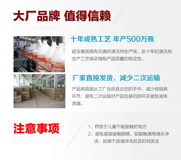 Chaobao DFF006 chai lớn tẩy dầu mỡ mạnh làm sạch lưới nhà bếp nhà bếp phạm vi mui xe dầu nặng làm sạch chất lỏng - Trang chủ nước vệ sinh bồn cầu