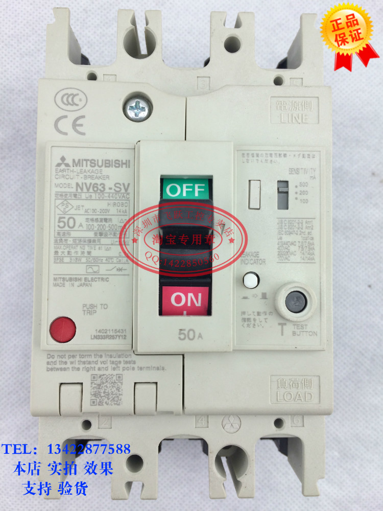 MITSUBISHI NV63-SV3P30A30 BRAND NEW NV63SV3P30A30