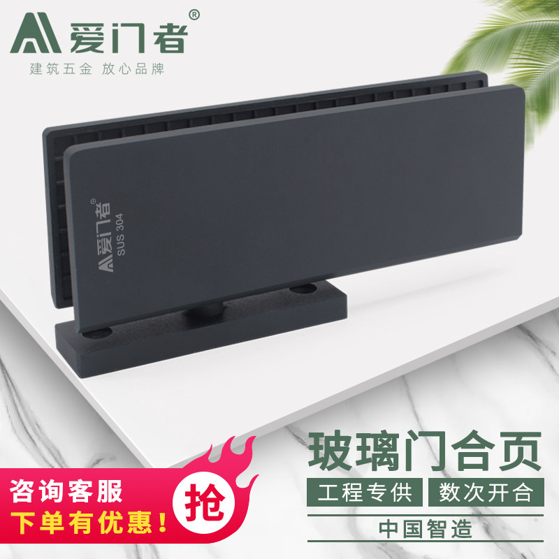 Glass door rotation clamp 360 degree heavy glass hinge stainless steel bathroom with gray upper and lower axis