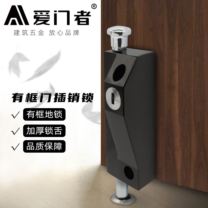 Bolt lock wooden door floor lock framed glass door lock glass revolving door lock surface mounted sliding door drop parking lock