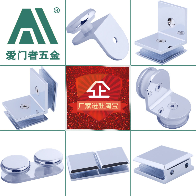 BATHROOM GLASS FIXED CLIP BATHROOM DOOR CLIP 90 DEGREES 180 DEGREES GLASS CLIP HYPERCONNECTED CODE PARTITION CLIP MIRROR BRIGHT LIGHT