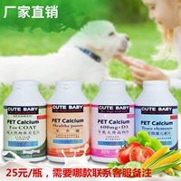 Dễ thương cho thú cưng rong biển làm đẹp mảnh tóc chung sức khỏe dấu vết nguyên tố máy tính bảng con chó mèo sữa bột cho chó con