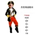 COS trẻ em mặc trang phục cosplay caribbean trang phục cướp biển Jack Captain phù hợp với buổi biểu diễn - Cosplay cosplay hinata Cosplay