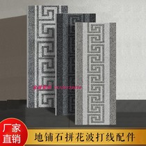 Chinese style back ripple wiring 200x600 quartz bricks 1000x1000 ripple conductor skirting yard corridor border line