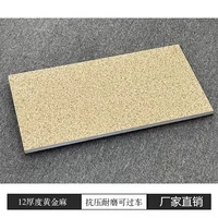 Golden MA 300*600 размер 12 мм толщиной