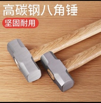 Octagonal hammer square head wooden handle heavy-duty wall demolition hammer multi-functional masonry iron hammer construction site tool