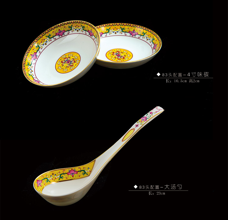 Jingdezhen gốm sứ màu men xương Trung Quốc bộ đồ ăn 83 đầu món ăn đặt nhà đám cưới khách sạn câu lạc bộ sứ dĩa inox