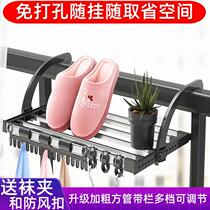 Window drying Rod High-rise windproof artifact apartment clothes drying artifact Net pirate window drying rack Cold hanger on window