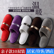 Disposable slippers cotton winter bridesmaid slippers disposable slippers hotel special slippers thick soles home hospitality