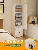 Simple wardrobe open door single wardrobe girl bedroom home narrow wardrobe space