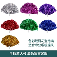 Пожалуйста, оставьте сообщение для цвета модели Boutique с большой ручкой