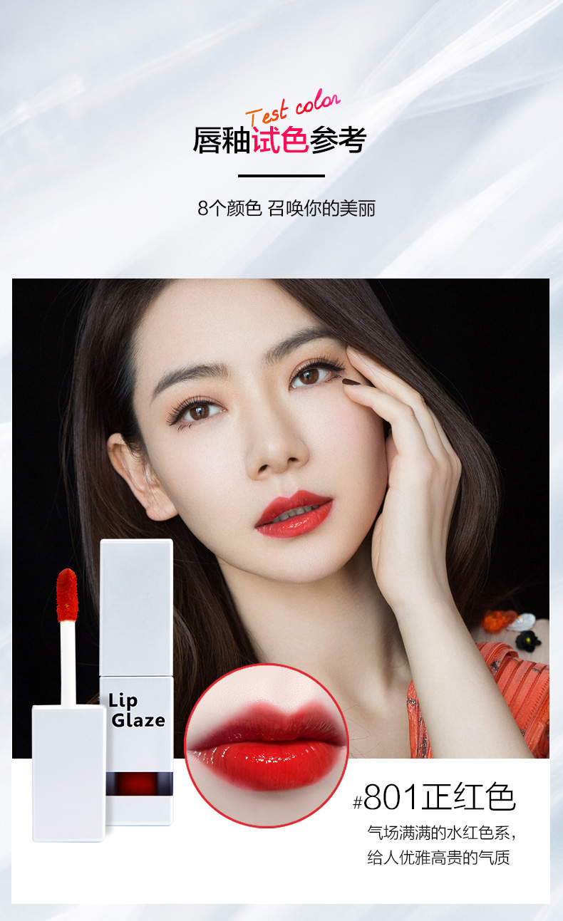 Hàn Quốc rung Yan Jiu Shuiguang son môi không dễ tẩy trắng lâu trôi son bóng son bóng nhuộm môi son môi lỏng xe lót 	son bóng không trôi	