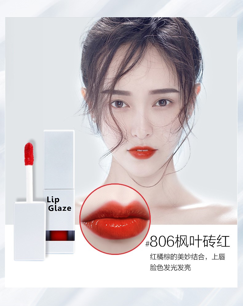 Hàn Quốc rung Yan Jiu Shuiguang son môi không dễ tẩy trắng lâu trôi son bóng son bóng nhuộm môi son môi lỏng xe lót 	son bóng không trôi	
